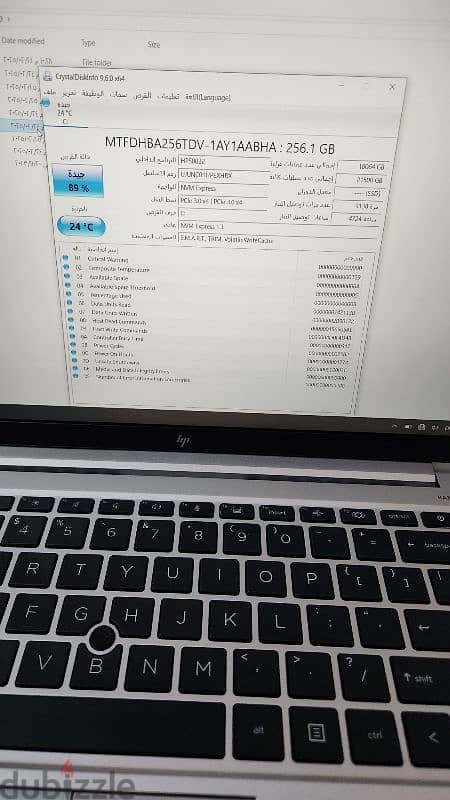 HP EliteBook 845 G7 بلوجو اتش بي الجديد وتاتش اسكرين 8