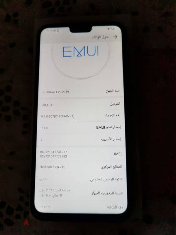 Huawei Y9 2019 لم يفتح نهائيا 5