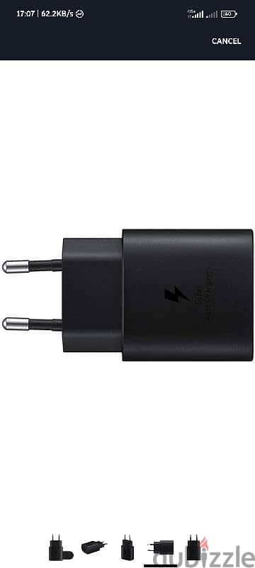 شاحن سامسونح اصلي سريع 25 وات | Samsung Charger 1