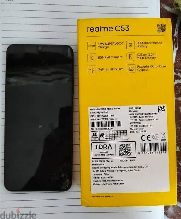 Realme C53 ريلمي 0