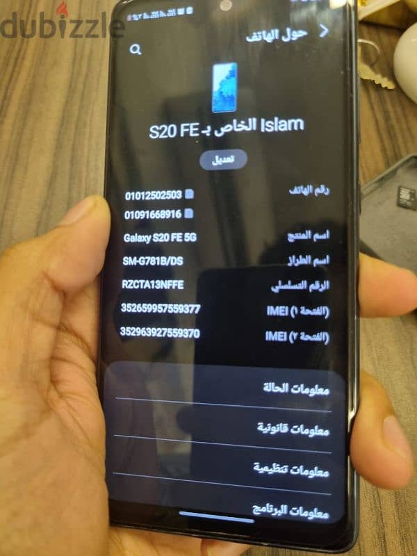 Samsung S20FE 5G 8/128 snapdragon 865 2