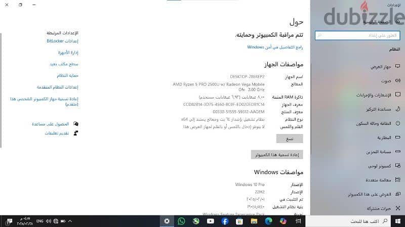 لابتوب HP رايزن للبرمجة والالعاب فرصة 6