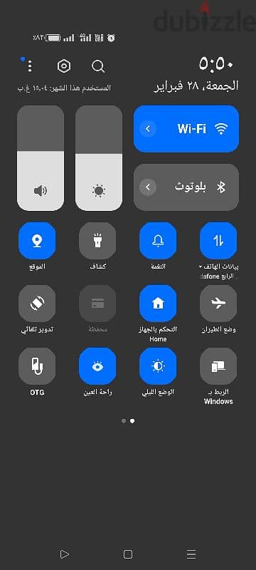 ريلمي 12 3