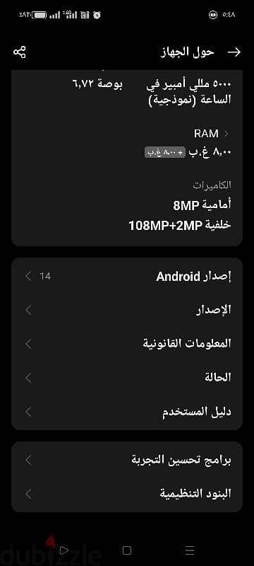 ريلمي 12 5