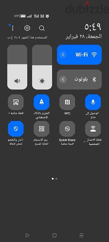 ريلمي 12 6
