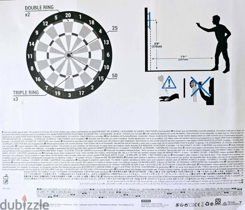 Electronic dart board (لعبه السهام الالكترونيه) 4