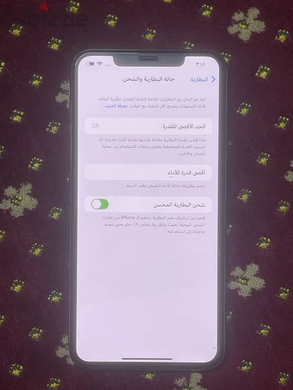 ايفون Xs Max 6