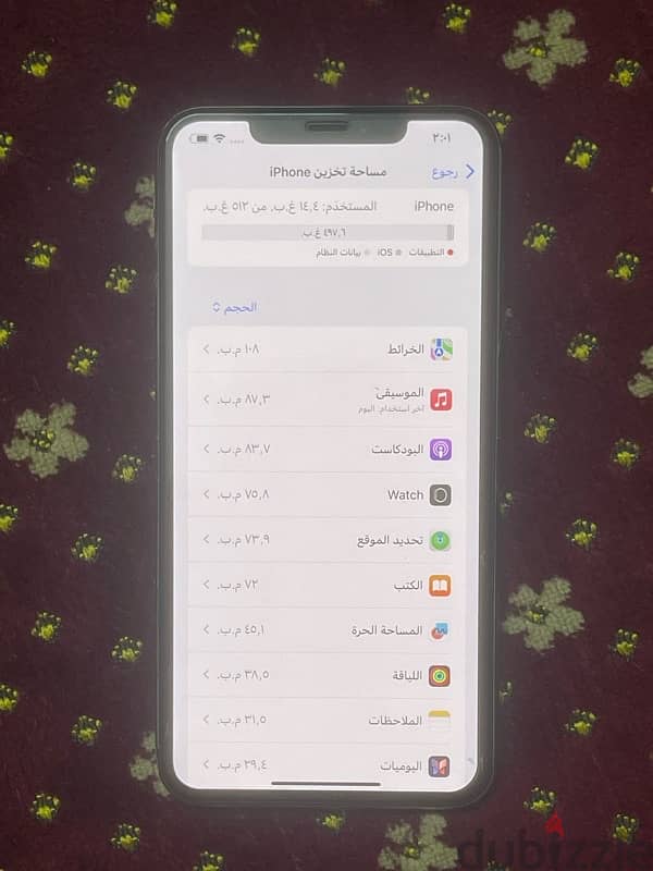 ايفون Xs Max 7