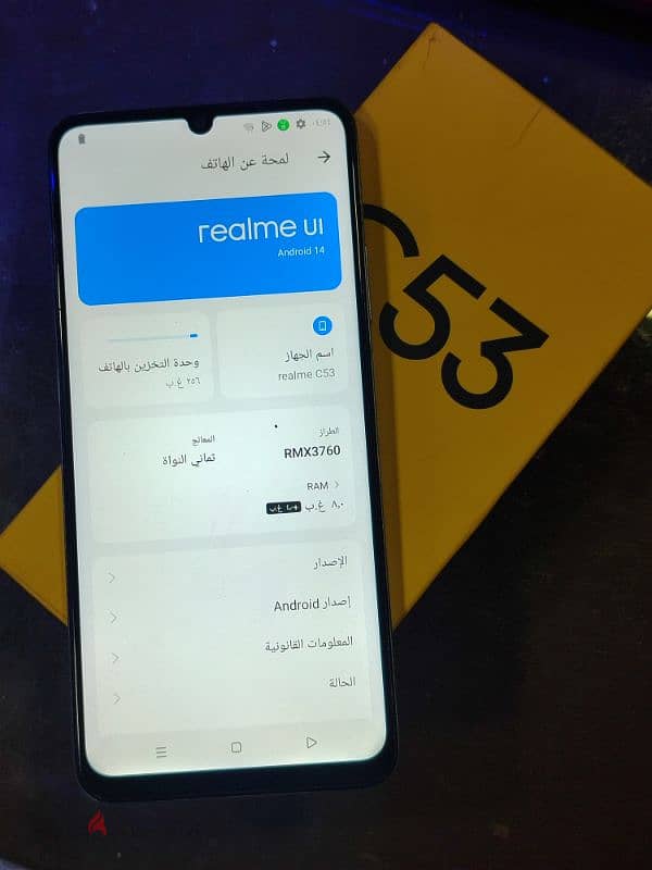 realme C53 8/256 ZeeRoo 7