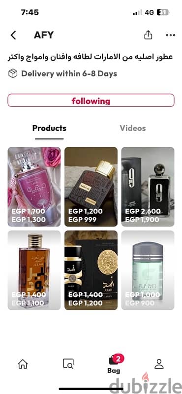 عطور اصلية من الامارات 5