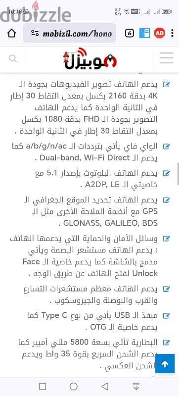 هونر x9b جديد 3