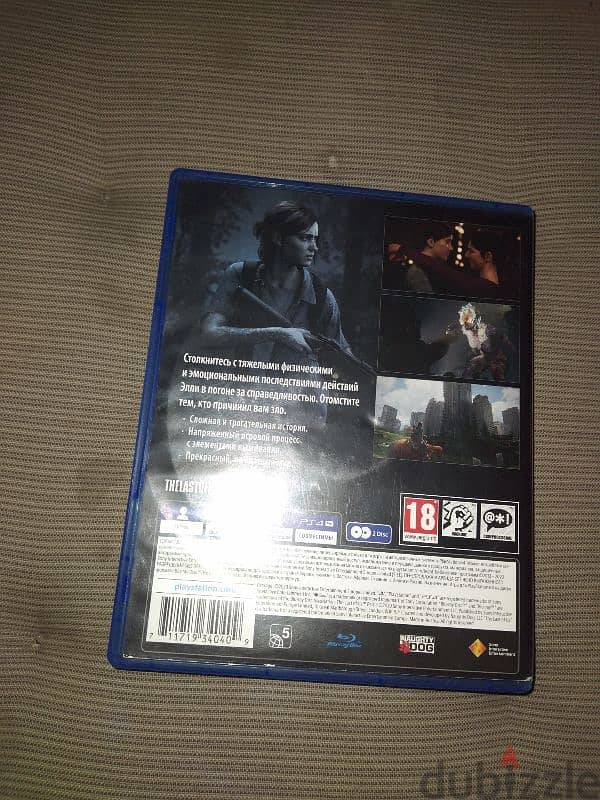 last of us 2 ps4 2