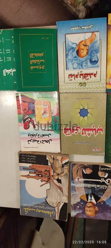 كتب وقصص من النوادر 2