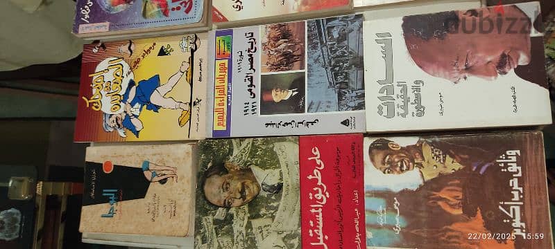 كتب وقصص من النوادر 7