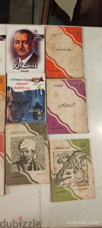 كتب وقصص من النوادر 14