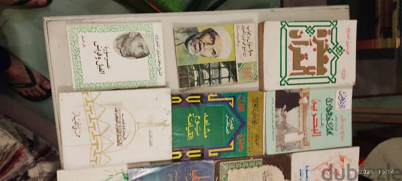 كتب وقصص من النوادر 17