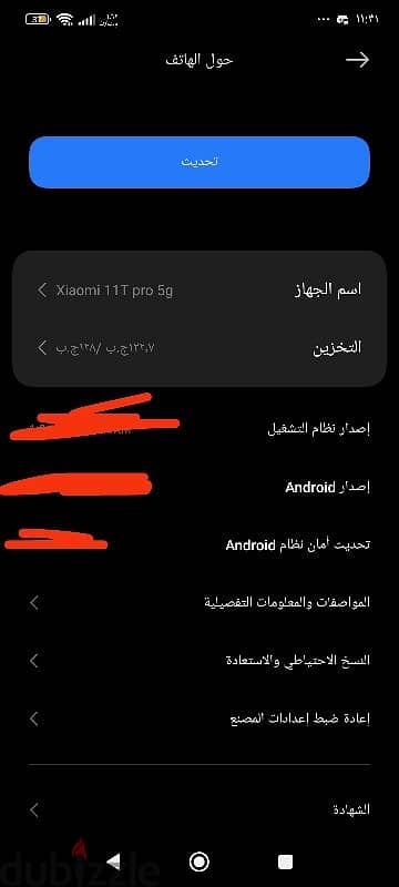 شاومي 11 تي معرفش برو ولا عادي للامانه 1
