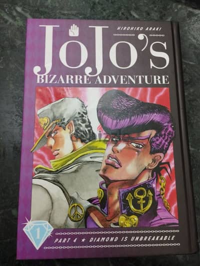 JoJo's Bizarre Adventure Part 4 Manga Hardcover Volume one