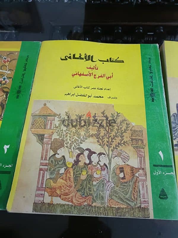 كتاب الاغاني للاصفهاني 5