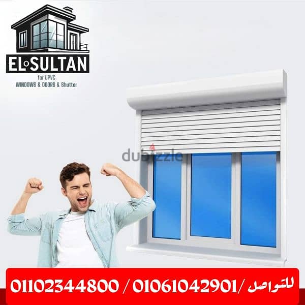 السلطان لاعمال وصيانه الوميتال و الـ upvc و الشتر وسلك بليسيه 4