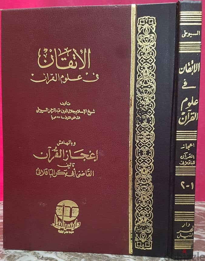 مكتبة إسلامية متنوعة 1