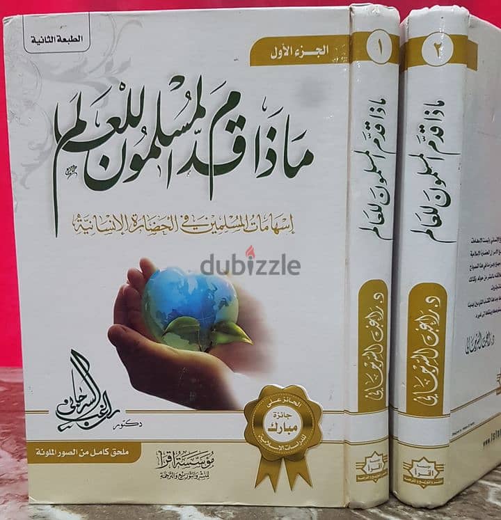 مكتبة إسلامية متنوعة 3