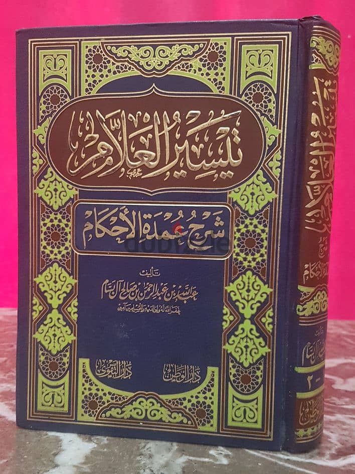 مكتبة إسلامية متنوعة 6