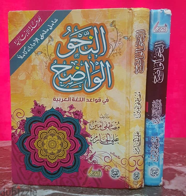 مكتبة إسلامية متنوعة 12