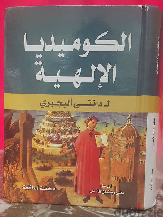 مكتبة إسلامية متنوعة 16