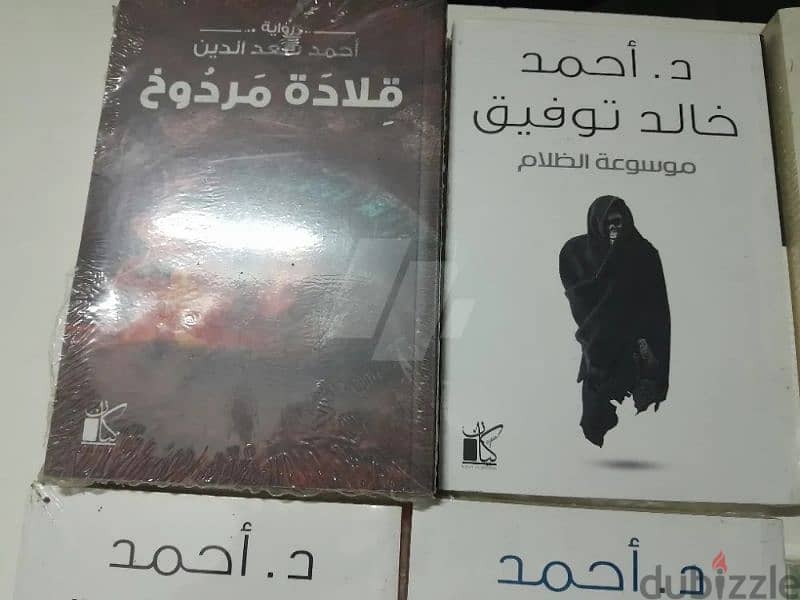 9 كتب روايات و اقتصاد و اجتماع 0