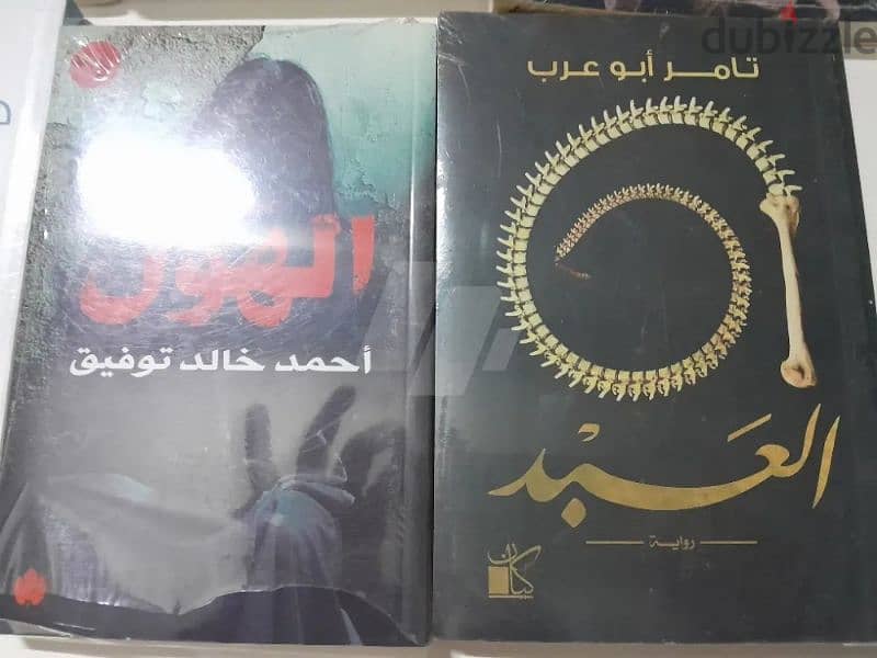 9 كتب روايات و اقتصاد و اجتماع 2