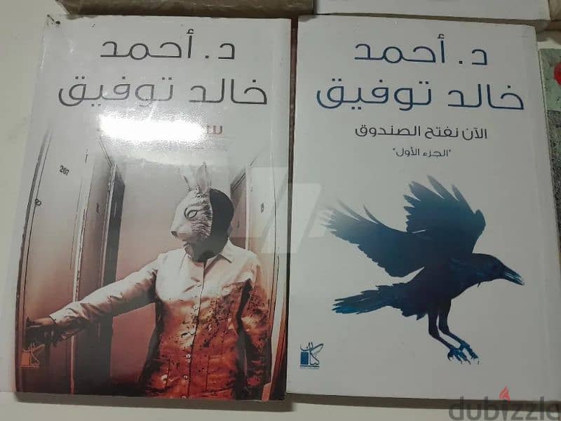 9 كتب روايات و اقتصاد و اجتماع 3