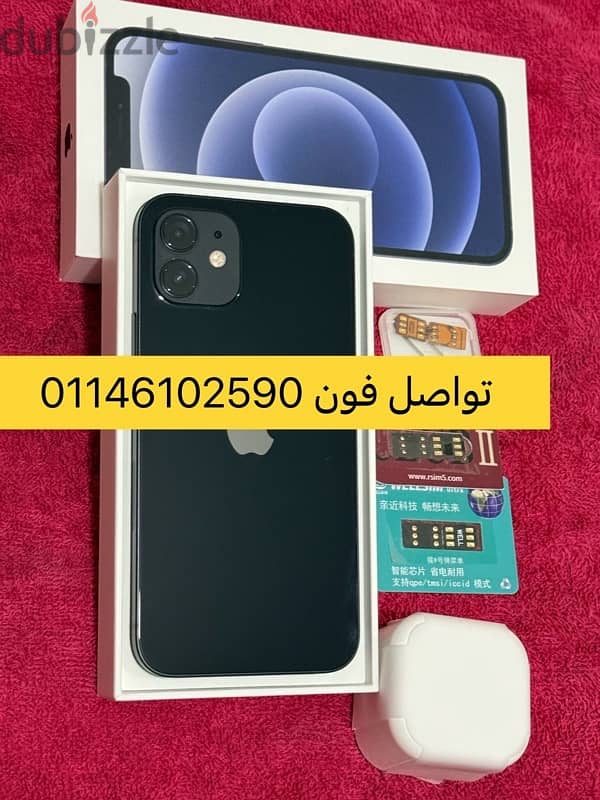 ايفون 12 iPhone 1