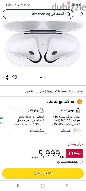 ايربود ابل الجيل الاول 3