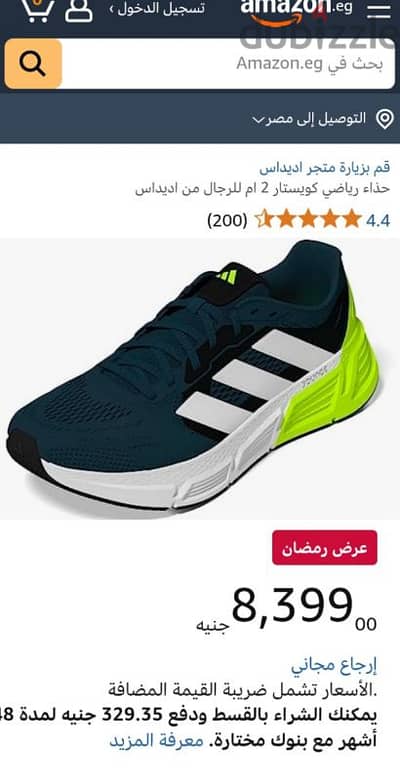 adidas GUSTAR. . Siz . 42