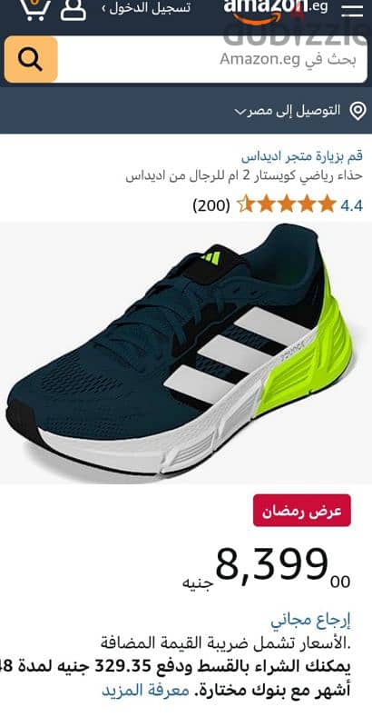 adidas GUSTAR. . Siz . 42 0