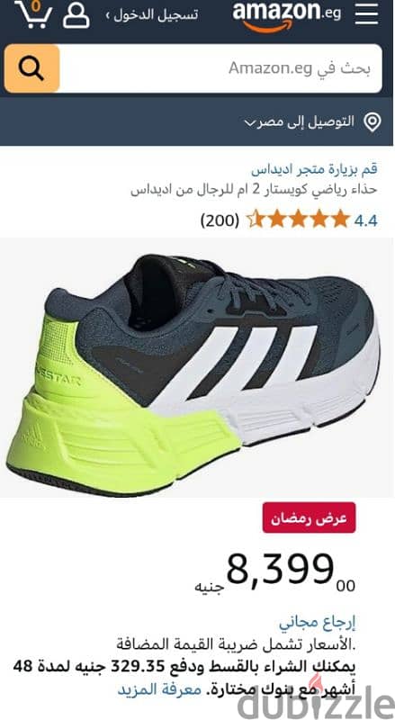 adidas GUSTAR. . Siz . 42 1