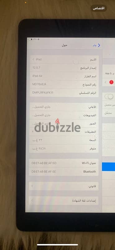 ايباد آير 2