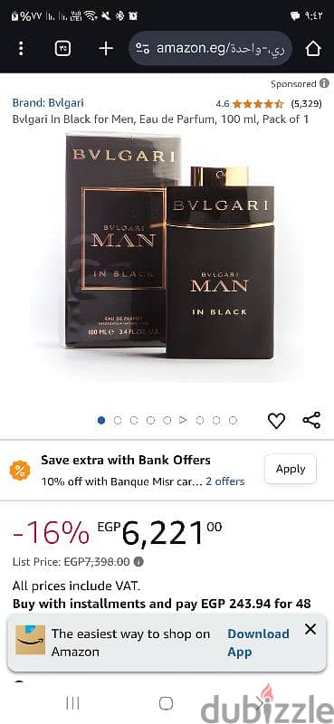 BVLGARI MAN 0