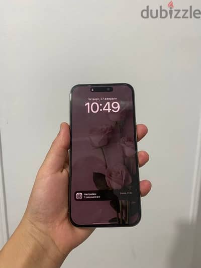 IPhone 15 pro max 1 tb