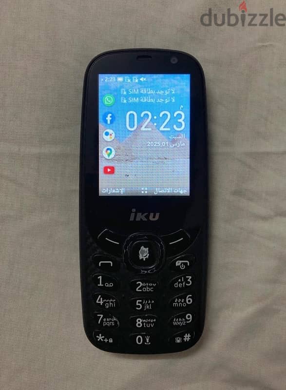 iku v400 تلفون الجيش 1