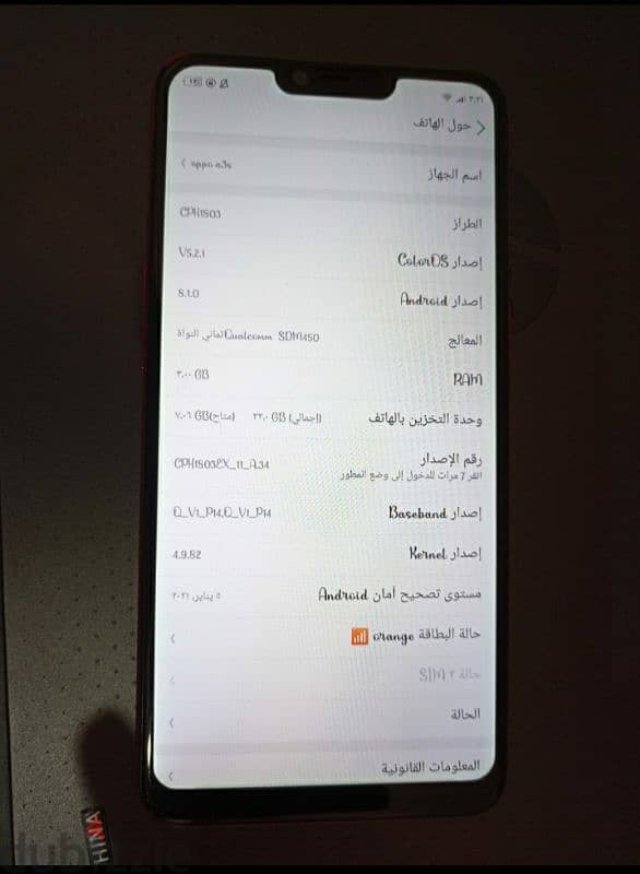 تلفون oppo A3s 4