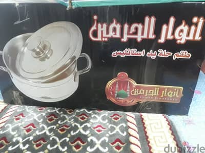 طقم حلل المونيوم مترز