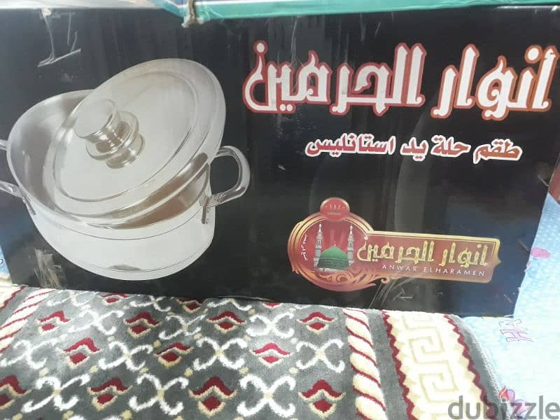 طقم حلل المونيوم مترز 0