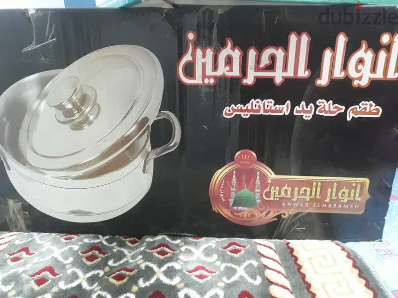 طقم حلل المونيوم مترز 1