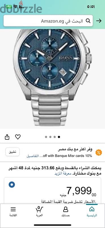 Boss original watch 1