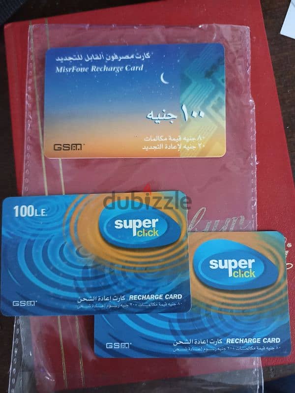 used cards 1