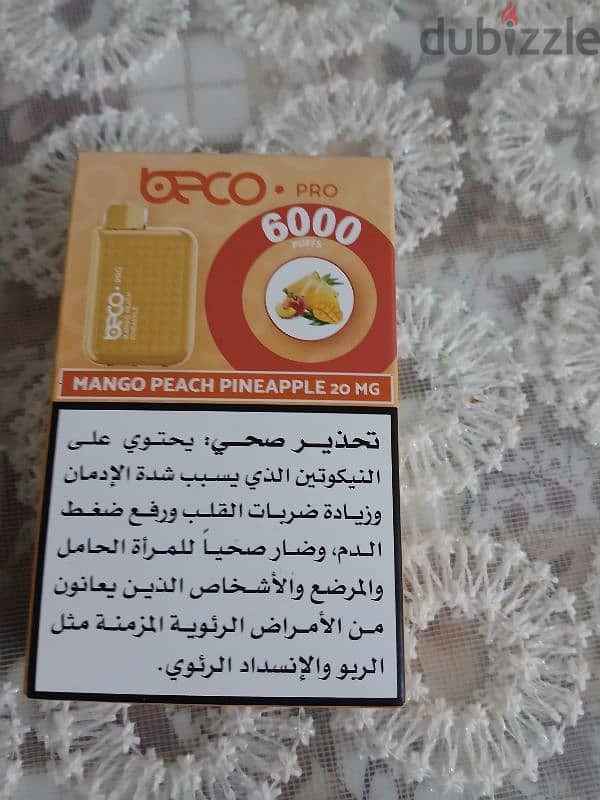 بود انفاس beco pro بالمنجا 1