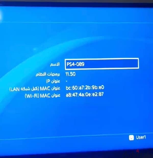 PS4 SLIM 6