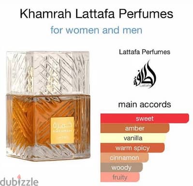 Lattafa khamrah